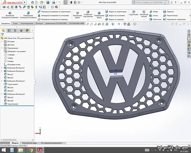 3D-модель "Сетки(гриль) на овальные динамики с логотипом Volkswagen" — STL модель для 3D-печати