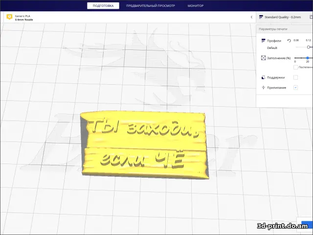 3D-модель "Волк" из м/ф "Жил был пес" 3D-модель "Волк" из м/ф "Жил был пес"