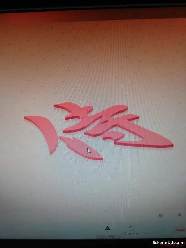 3D-модель "Иероглиф "Самурай"" 3D-модель "Иероглиф "Самурай""