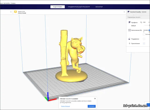 3D-модель "Волк" из м/ф "Жил был пес" 3D-модель "Волк" из м/ф "Жил был пес"