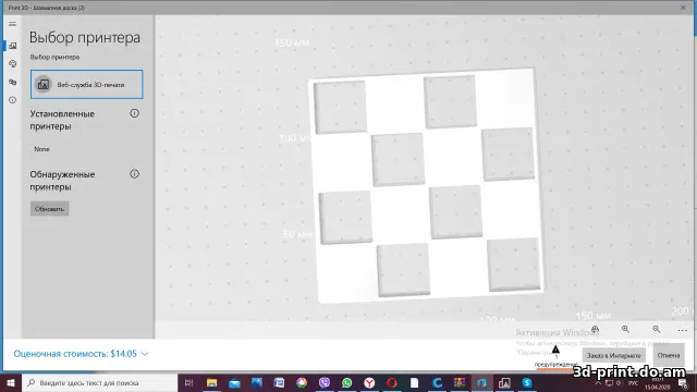 3D-модель "Шахматная доска" 3D-модель "Шахматная доска"