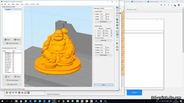 3D-модель "Будда / Buddha"