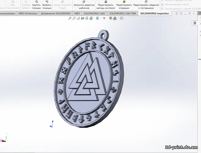 3D-модель "Скандинавский медальон"