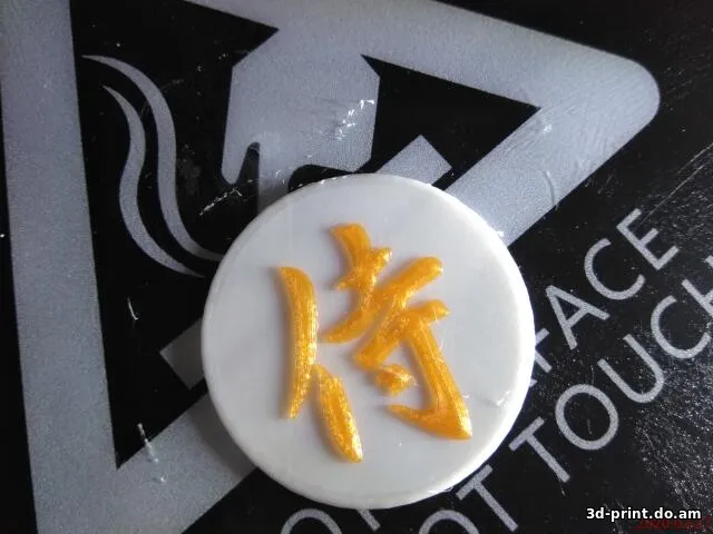 3D-модель "Иероглиф "Самурай"" 3D-модель "Иероглиф "Самурай""