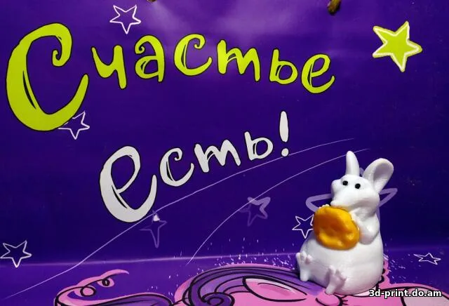 3D-модель "Крыса с сыром"