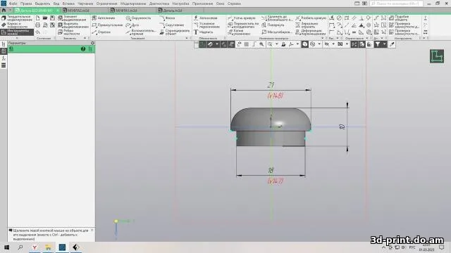 3D-модель "Заглушка гайки стеклоочистителя"