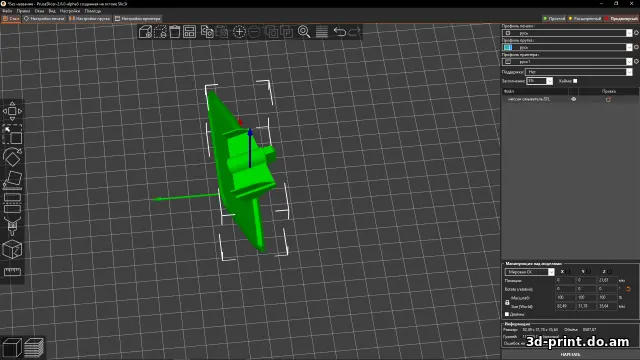 3D-модель "Заглушка омывателя фар Nissan Teana"