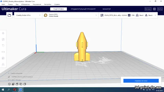 3D-модель "Брелок - отвёртка для АКБ"