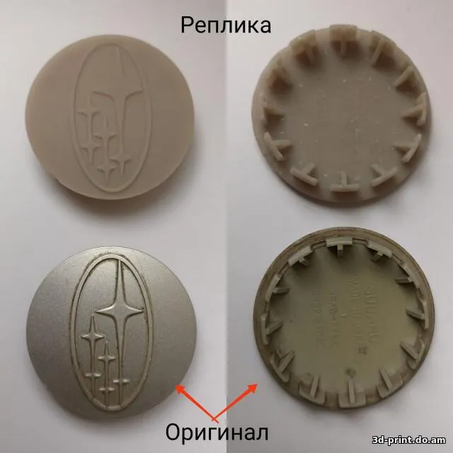 3D-модель "Крышка для дисков Subaru"