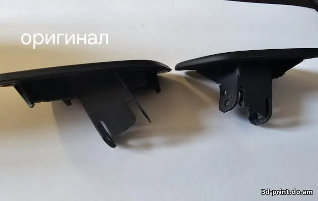 3D-модель "Крышка форсунки омывателя фар Peugeot 3008 2012г"