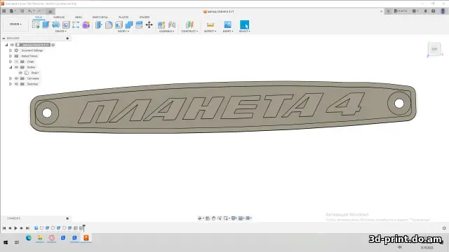 3D-модель "Шильд на бардачек планета 4"