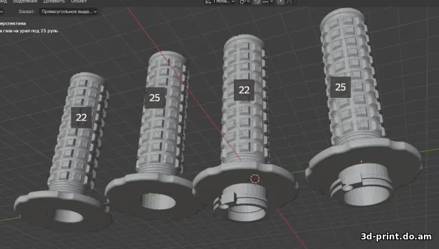 3D-модель "Ручки грипсы на мотоцикл УРАЛ, ДНЕПР, К-750 под руль 25мм, для пультов от китайского скутера типа ALPHA"