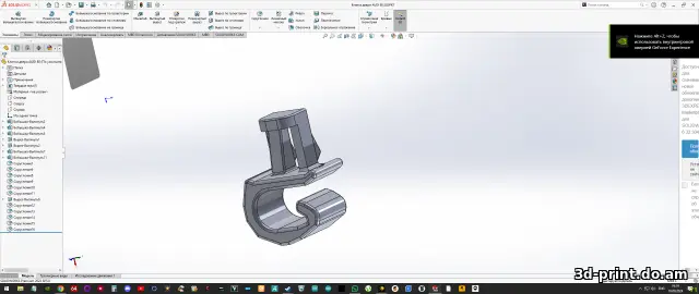 3D-модель "Клипса Двери Audi 80" — STL модель для 3D-печати