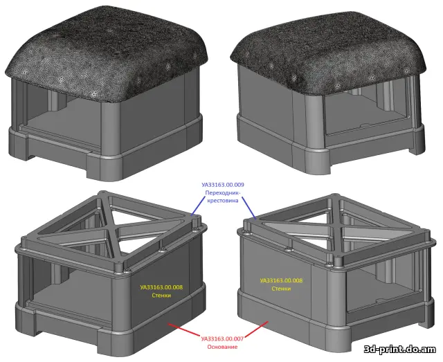 3D-модель "УАЗ Патриот подлокотник"