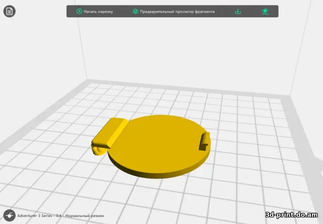 3D-модель "Заглушка крюка заднего бампера для Opel Astra H"
