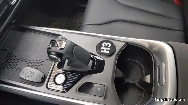 3D-модель "Контейнер\заглушка переключателя режимов КПП Haval H3 (CoolDog) 2WD"