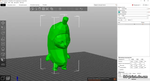3D-модель "Банана-кот / Bananacat" — STL модель для 3D-печати
