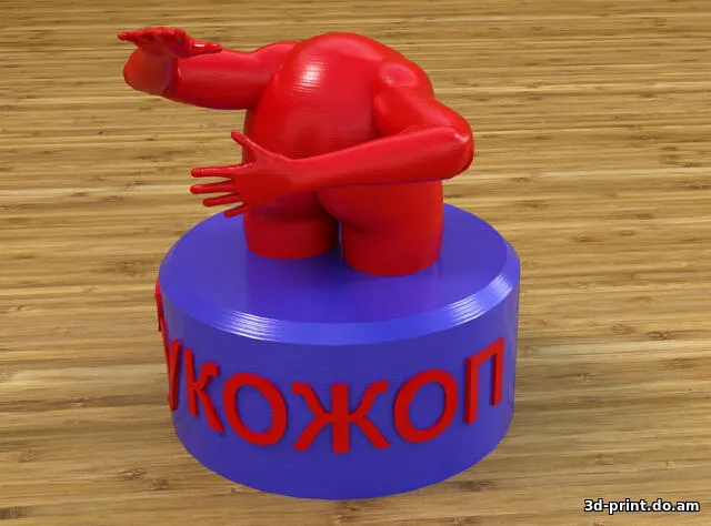 3D-модель "Золотые руки" 3D-модель "Золотые руки"