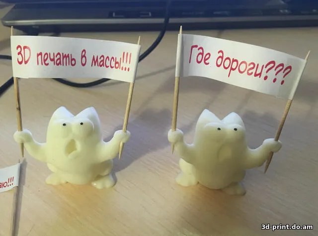 3D-модель "Кот Саймона устраивает забастовку"