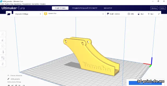 3D-модель "Ловушка цепи для мотоцикла" — STL модель для 3D-печати