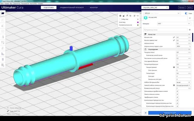 3D-модель "Соединитель трубок d 13мм"