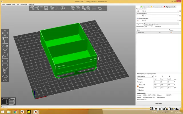 3D-модель "Бокс для радиодеталей"