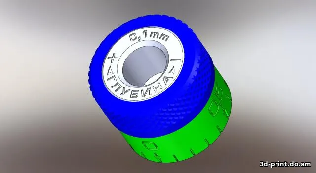 3D-модель "Ручка микролифта с вращающимся лимбом для фрезера Bosch POF 1200"
