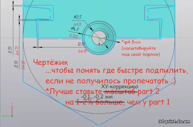 3D-модель "Сварка филамента без облоя без постобработки"