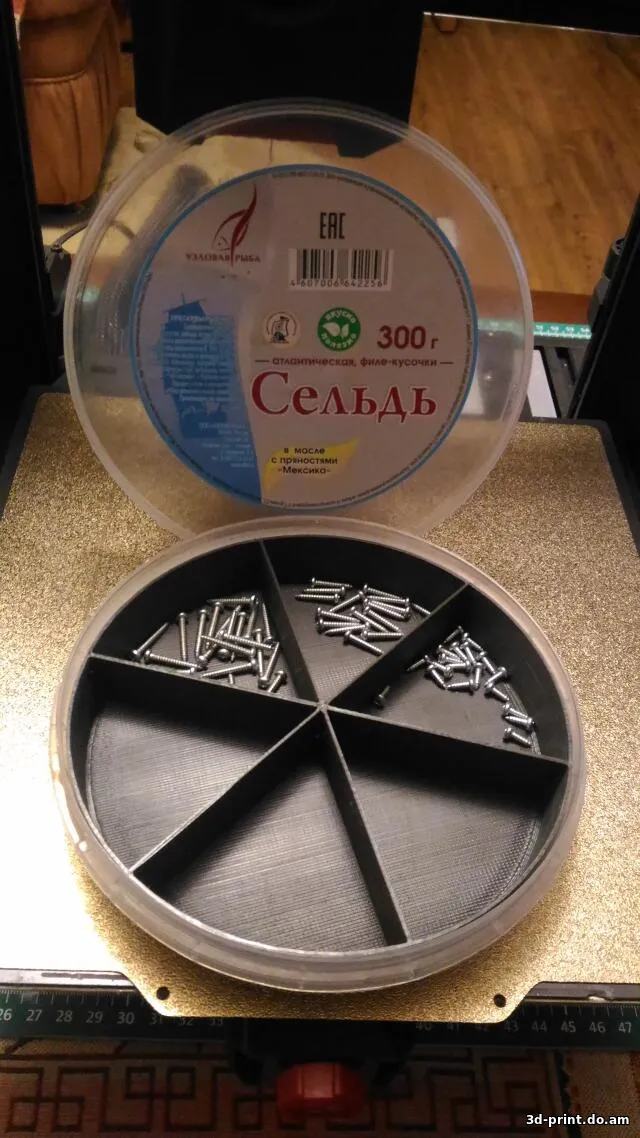 3D-модель "Вкладыш в банку от сельди (органайзер для мелочей)"