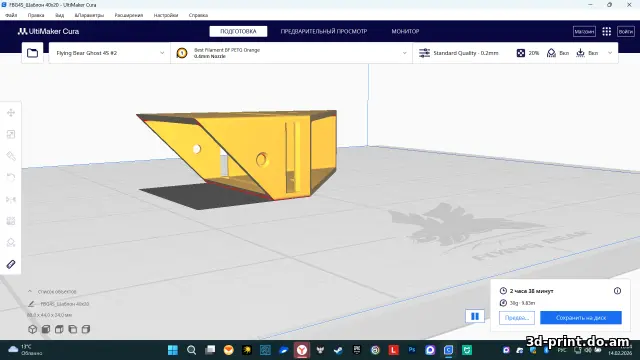 3D-модель "Шаблоны для профильный трубы 40х20, 30х20, 25х25, 15х15" — STL модель для 3D-печати