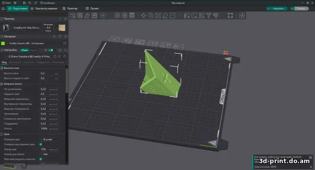 3D-модель "Шаблон для разметки профильной трубы 40х40" — STL модель для 3D-печати