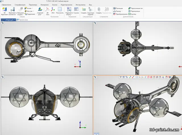 3D-модель "Космический корабль Bubble ship (Обливион)" — STL модель для 3D-печати