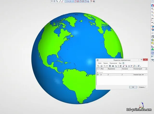 3D-модель "Глобус (Земля)" — STL модель для 3D-печати