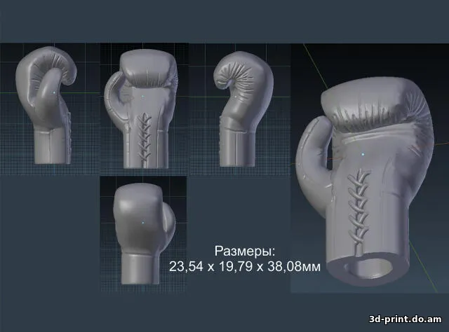 3D-модель "Боксёрская перчатка"