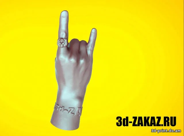 3D-модель "Древний жест защиты от магии и колдовства "Коза""