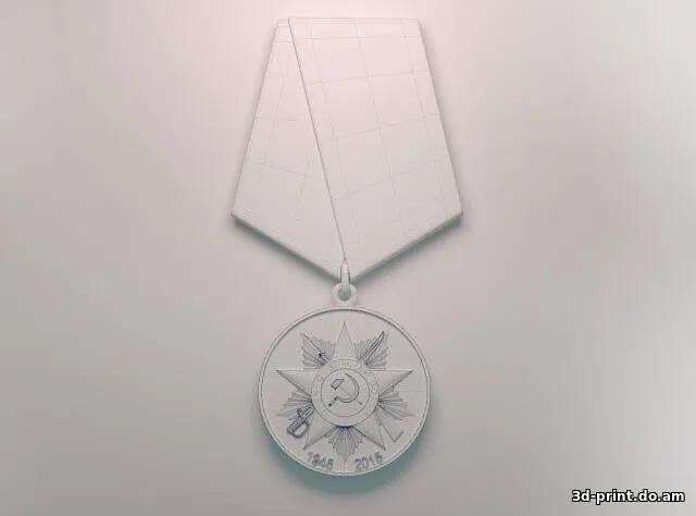 3D-модель "Медаль 70 лет победы в Великой Отечественной войне" — STL модель для 3D-печати