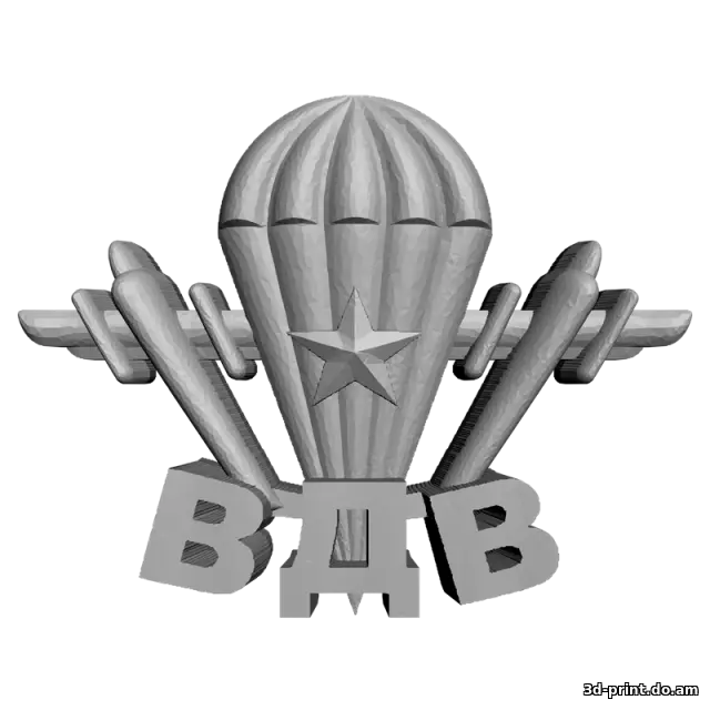 3D-модель "Значок ВДВ" — STL модель для 3D-печати