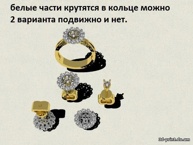3D-модель "Пусеты"