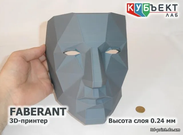 3D-модель "Маска низкополигональная"