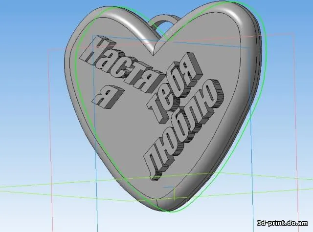 3D-модель "Кулончик я тебя люблю"