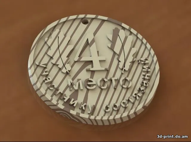 3D-модель "Медаль 4-е место"
