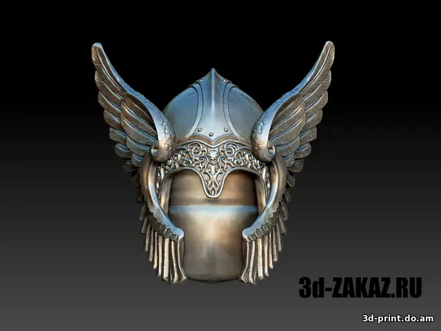 3D-модель "Шлем Валькирии"