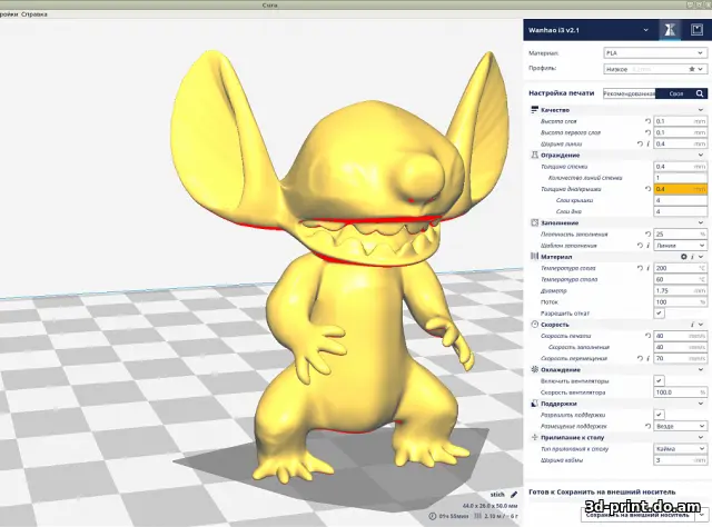 3D-модель "Стич" 3D-модель "Стич"
